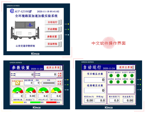 尊龙凯时·(中国)人生就是搏!