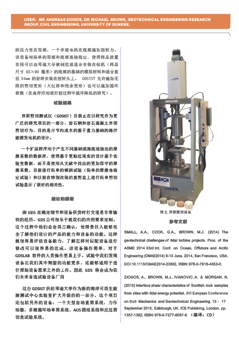 尊龙凯时·(中国)人生就是搏!