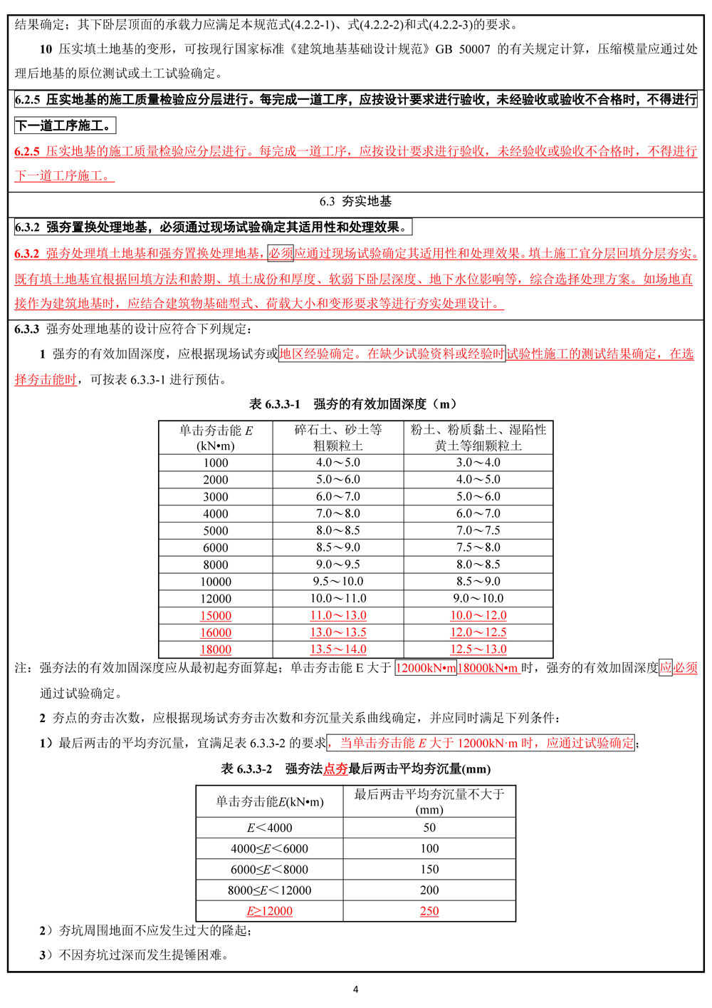 尊龙凯时·(中国)人生就是搏!