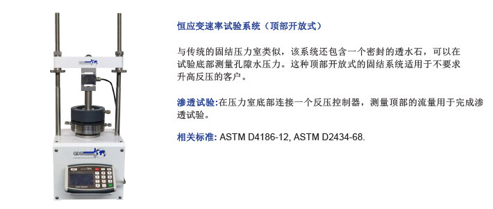 三轴荷载架,三轴试验荷载架,荷载架价格,自制的荷载架几多钱,10kN荷载架,GDSLF10